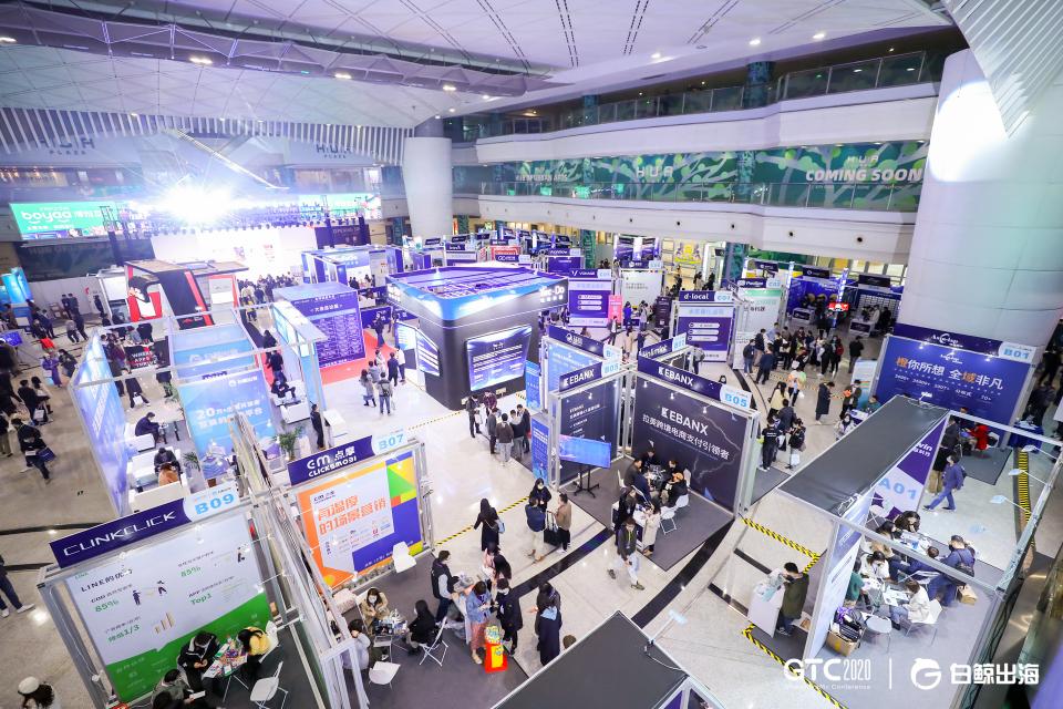 2020全球流量大會：環(huán)信一站式通訊云+客服云解鎖出海新姿勢