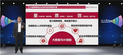 從容應對業(yè)務升級，新華三Wi-Fi 6助力醫(yī)院數(shù)字化變革