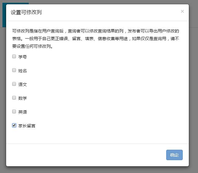 期末考試后如何查成績？用易查分免費創(chuàng)建查成績系統(tǒng)，簡單、高效、更實用！