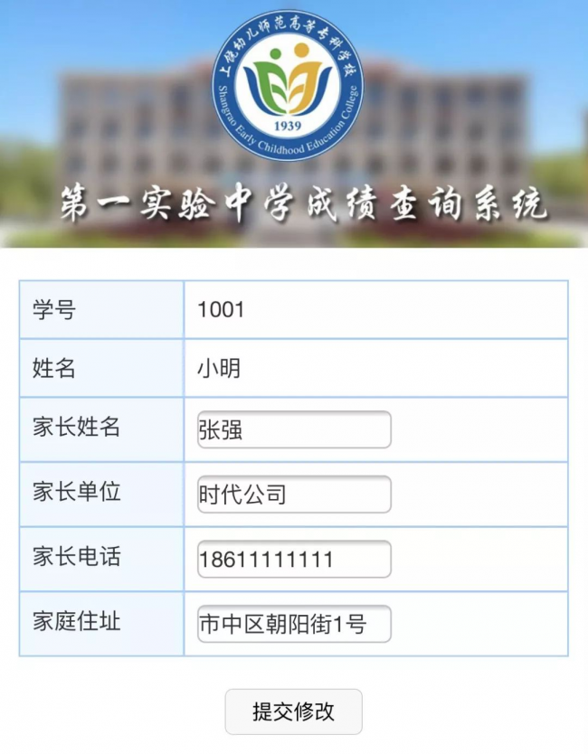 期末考試后如何查成績？用易查分免費創(chuàng)建查成績系統(tǒng)，簡單、高效、更實用！