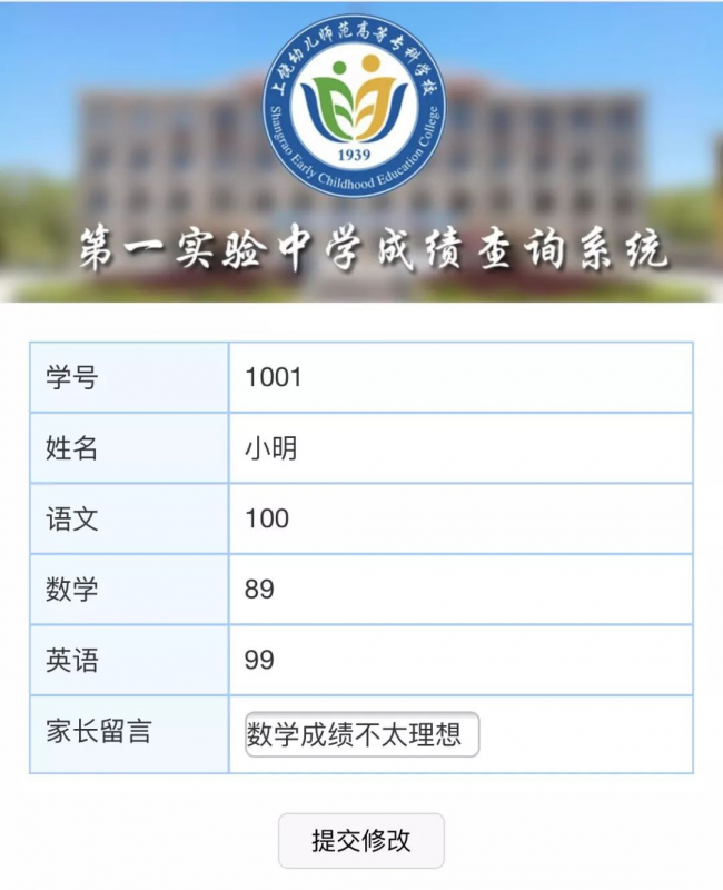 期末考試后如何查成績？用易查分免費創(chuàng)建查成績系統(tǒng)，簡單、高效、更實用！