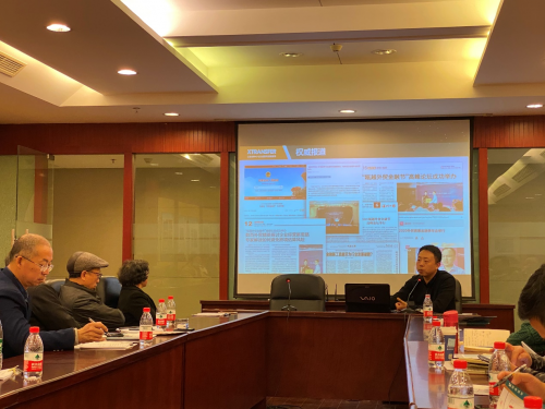 跨境金融助力行業(yè)發(fā)展，XTransfer出席上海家紡行業(yè)協(xié)會(huì)宣講會(huì)