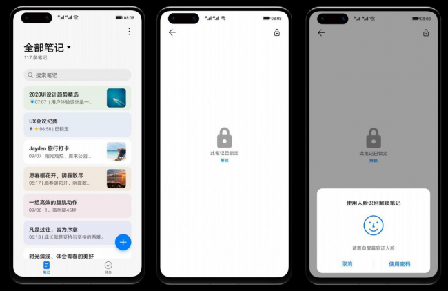 無需羨慕nova8系列，老產(chǎn)品升級EMUI11后“舊貌煥新顏”