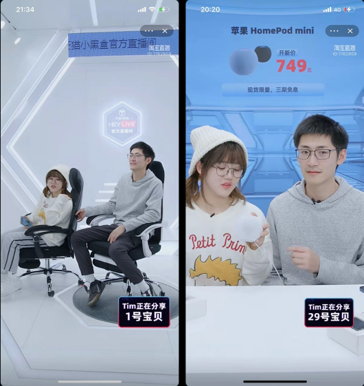 深度發(fā)力垂類領(lǐng)域，天貓小黑盒HeyLive開辟官方新品直播新賽道