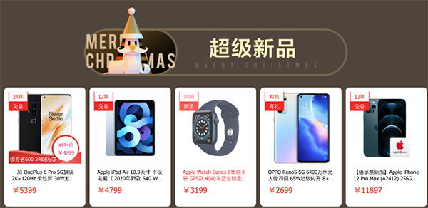 30天無憂退、1小時(shí)達(dá)、5G購機(jī)補(bǔ)貼……京東這份購機(jī)指南請查收