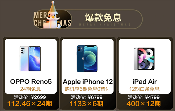 30天無憂退、1小時(shí)達(dá)、5G購機(jī)補(bǔ)貼……京東這份購機(jī)指南請查收