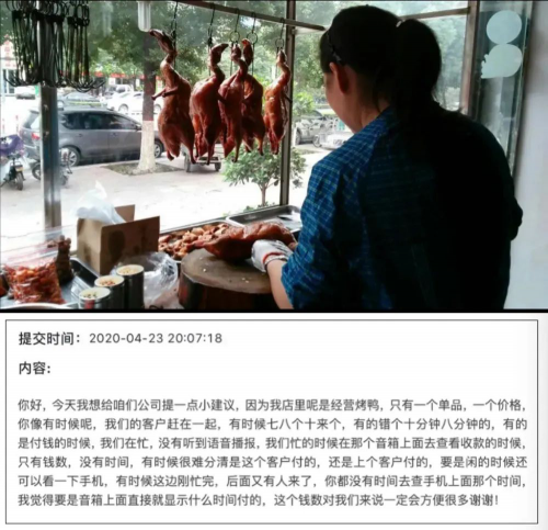 以商家為本，因需而創(chuàng)新，解碼收錢吧背后的成功邏輯