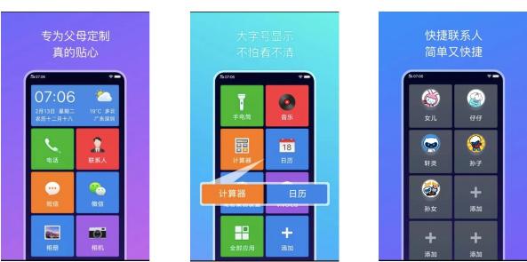 為老年人打造便捷智能生活，vivo亮相工信部適老化展示會