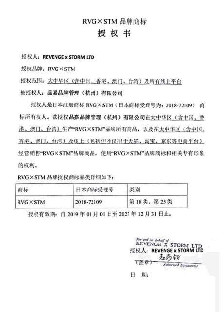 羅永浩直播間澄清“山寨鞋”的不實(shí)傳聞