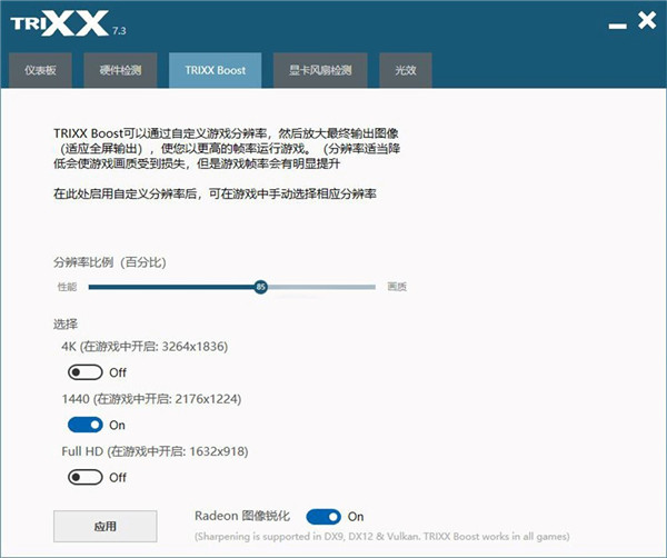 冷靜釋放性能，藍(lán)寶石RX 6900 XT超白金上市