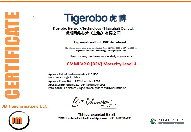 虎博科技通過CMMI V2.0 三級(jí)認(rèn)證