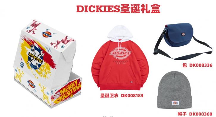 光哥太油？Dickies、xVESSEL、Calvin Klein等潮牌京東上新去“油”套裝
