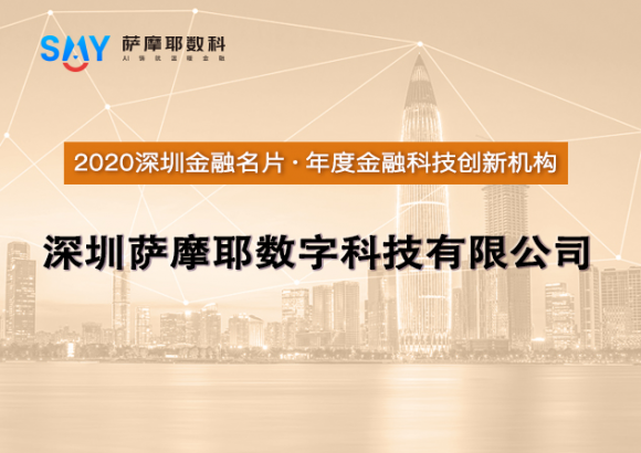新征程新發(fā)展，金融科技創(chuàng)新成為經(jīng)濟新增長點