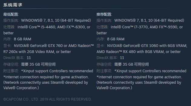 維吉爾DLC來了，艾爾莎EA A520M-E主板流暢體驗《鬼泣5》