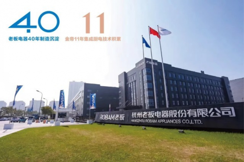 集成灶十大品牌哪家好？金帝集成灶怎么樣？