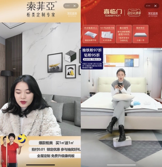 從“至暗時(shí)刻”到強(qiáng)勁增長(zhǎng)，天貓這兩個(gè)家裝品牌做對(duì)了什么？