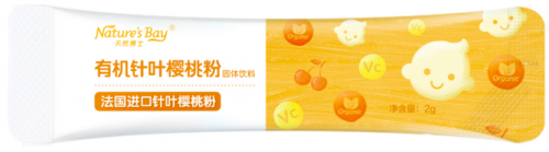 天然博士有機針葉櫻桃粉獻(xiàn)上更天然的營養(yǎng)，補充維生素C妥妥的！