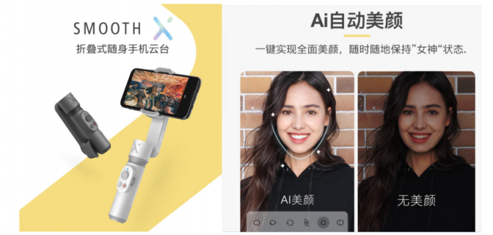 致敬2020：與影像記錄相伴，智云穩(wěn)定器新年禮遇季