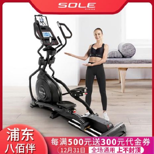 12月31日丨八佰伴周年慶如約而至，速爾助力狂歡