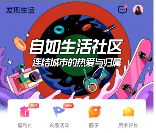 杭州自如，感謝長陪伴，續(xù)約有好禮