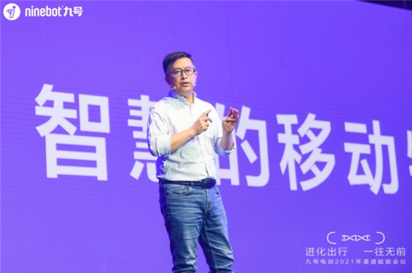 九號公司再進化，新產(chǎn)品新技術(shù)打開電動車2021新戰(zhàn)場