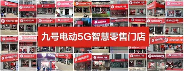 九號公司再進化，新產(chǎn)品新技術(shù)打開電動車2021新戰(zhàn)場