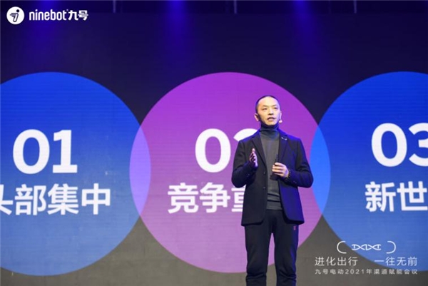 九號公司再進化，新產(chǎn)品新技術(shù)打開電動車2021新戰(zhàn)場
