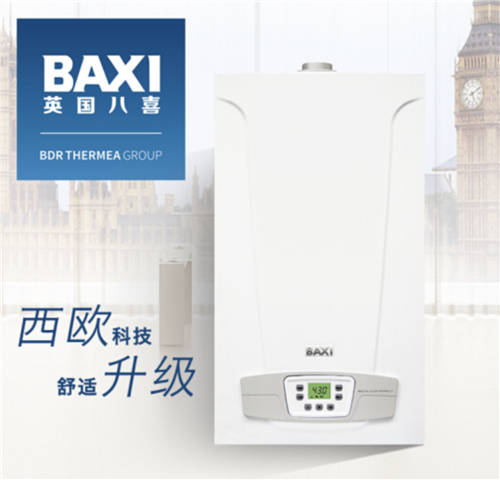 炙手可熱！英國BAXI八喜ECO5火爆工程市場