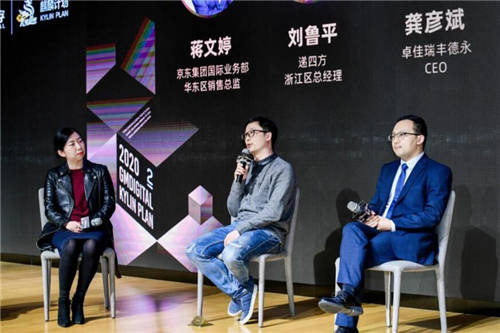 遞四方攜手麒麟計(jì)劃，助力中國(guó)制造揚(yáng)帆出海