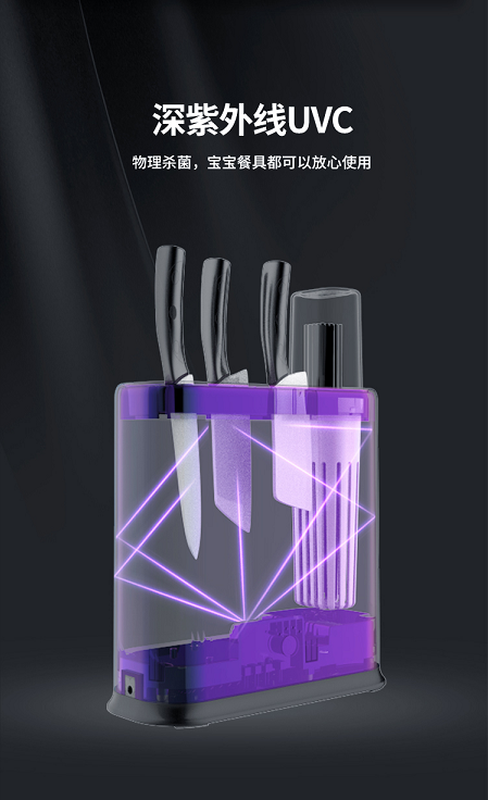 蘇寧極物推出廚房新潮好物，多功能殺菌刀筷架優(yōu)惠價僅199元