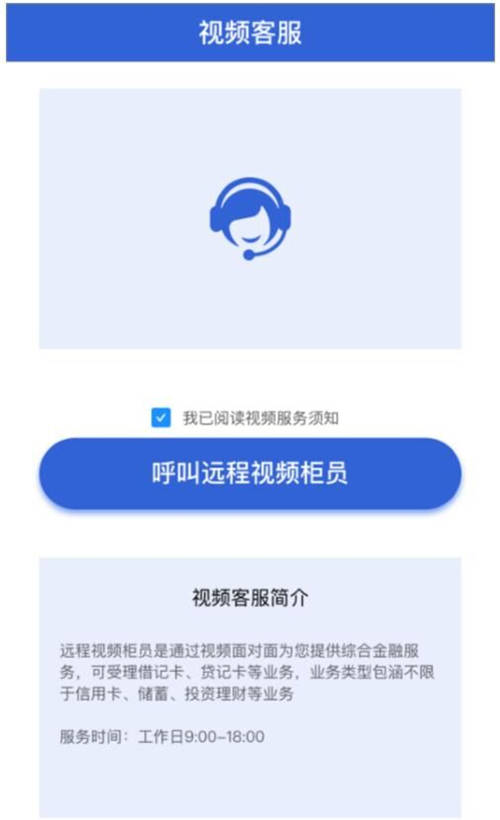 攜手中國銀聯(lián)，云從科技推出多個基于“銀聯(lián)云“的智慧銀行解決方案