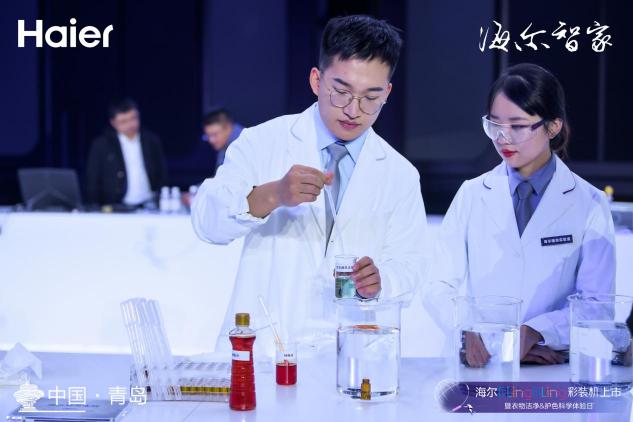 白襯衣發(fā)黃、彩色衣變暗？這個行業(yè)難題被海爾彩裝機攻克