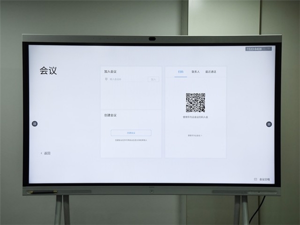 華為辦公寶：選好團隊獎，釋放團隊新潛能
