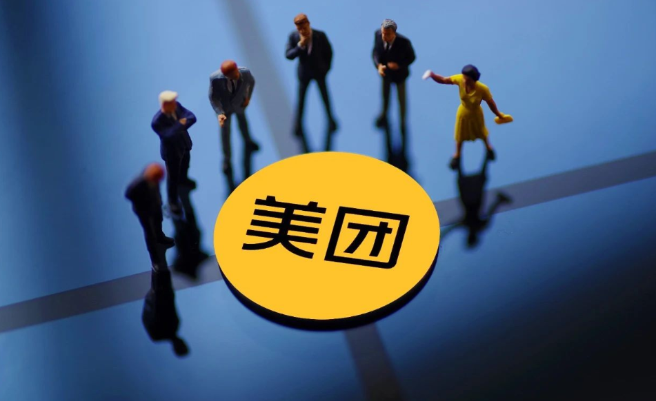 美團1.png