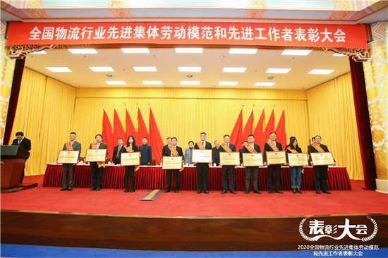 “全國物流行業(yè)先進集體”揭曉，蘇寧物流榜上有名！