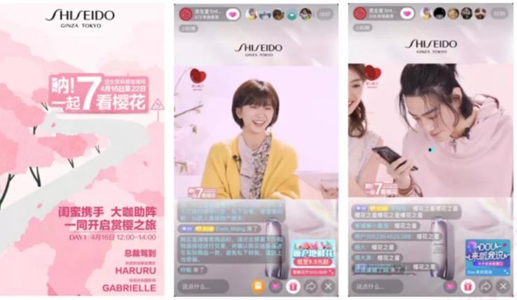 2020引擎獎(jiǎng)年度直播經(jīng)營大獎(jiǎng)