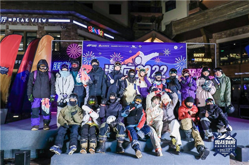 浪杯高山滑雪公開賽跨年站，華為WATCH GT2 Pro助力滑雪競技對抗賽