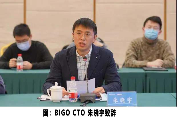 北大加入BIGO朋友圈，共建人工智能聯(lián)合實(shí)驗(yàn)室