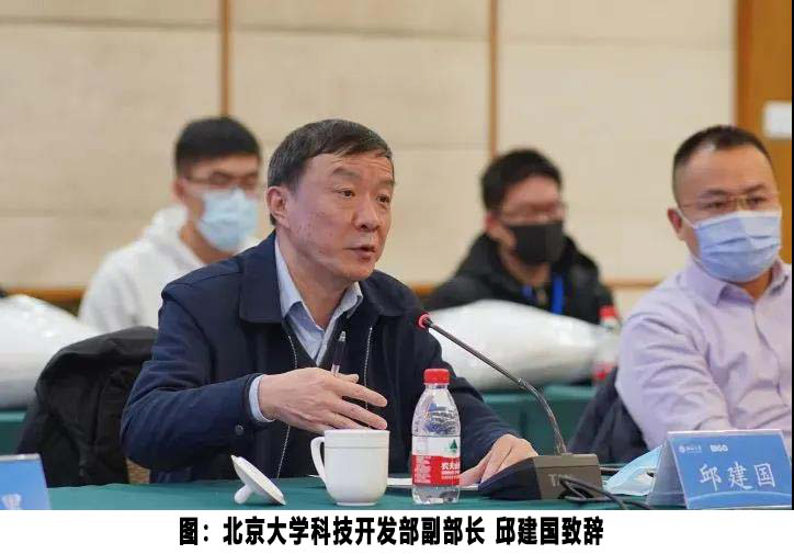 北大加入BIGO朋友圈，共建人工智能聯(lián)合實(shí)驗(yàn)室