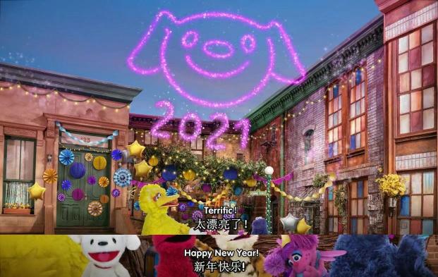 京東吉祥物JOY與芝麻街人物在獨(dú)家視頻中首次同框，新的一年祝您“芝麻開(kāi)門(mén)”，收獲更多驚喜！