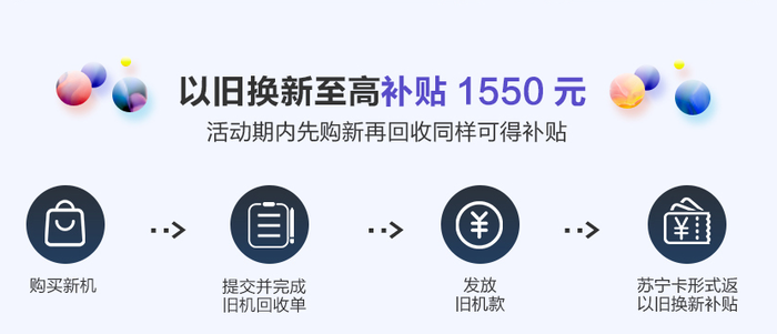 蘇寧易購(gòu)