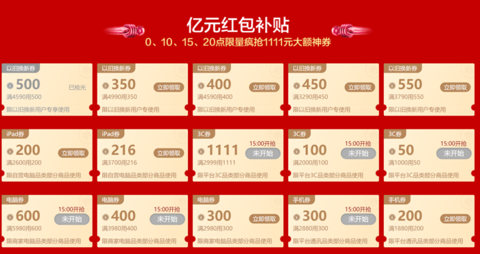 蘇寧