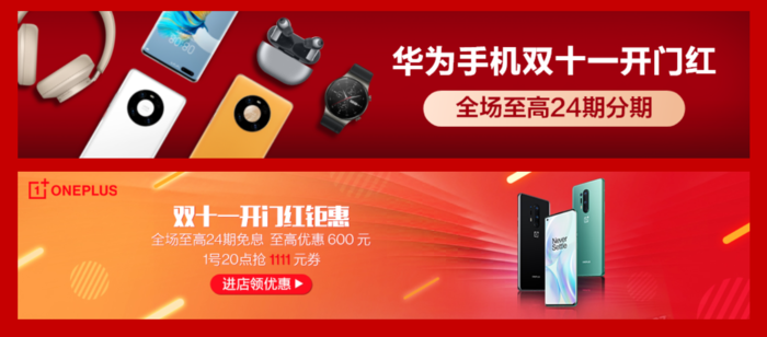 蘇寧