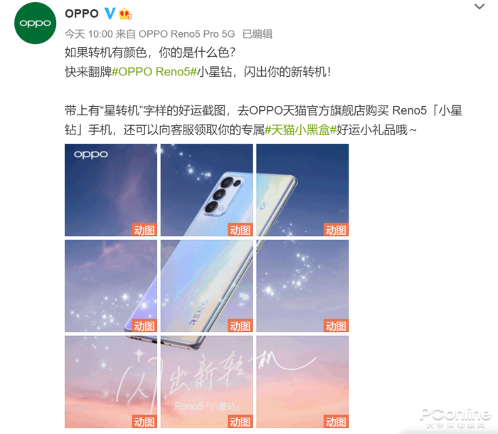 OPPO