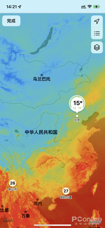 手機