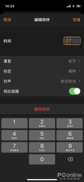 手機