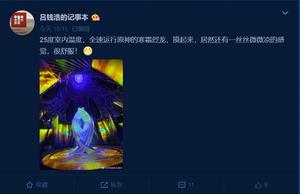 終結(jié)驍龍8發(fā)熱！員工用努比亞Z40實測《原神》：手機竟還有一絲微涼