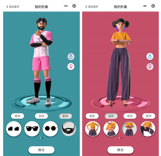 如何讓2021Flag不倒？華為WATCH GT2 Pro：我們把Flag立這了