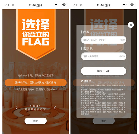 如何讓2021Flag不倒？華為WATCH GT2 Pro：我們把Flag立這了