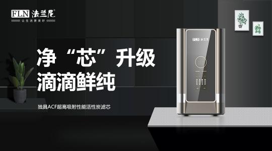 好水泡好茶，凈水器十大品牌法蘭尼助你天天喝好茶